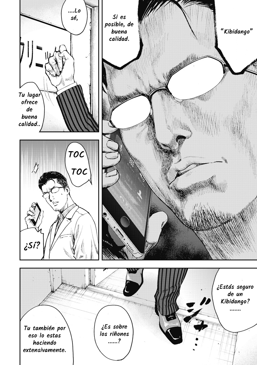 Gift± Ballena 第29页