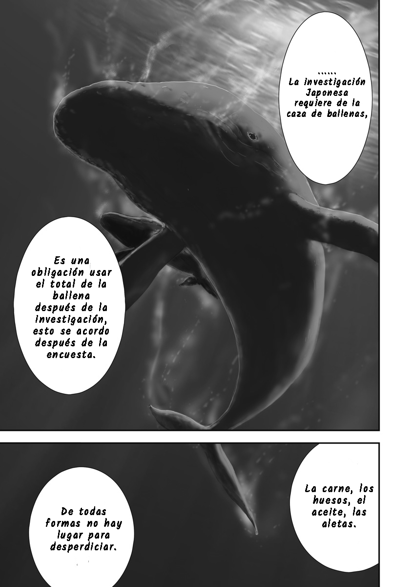 Gift± 第4页