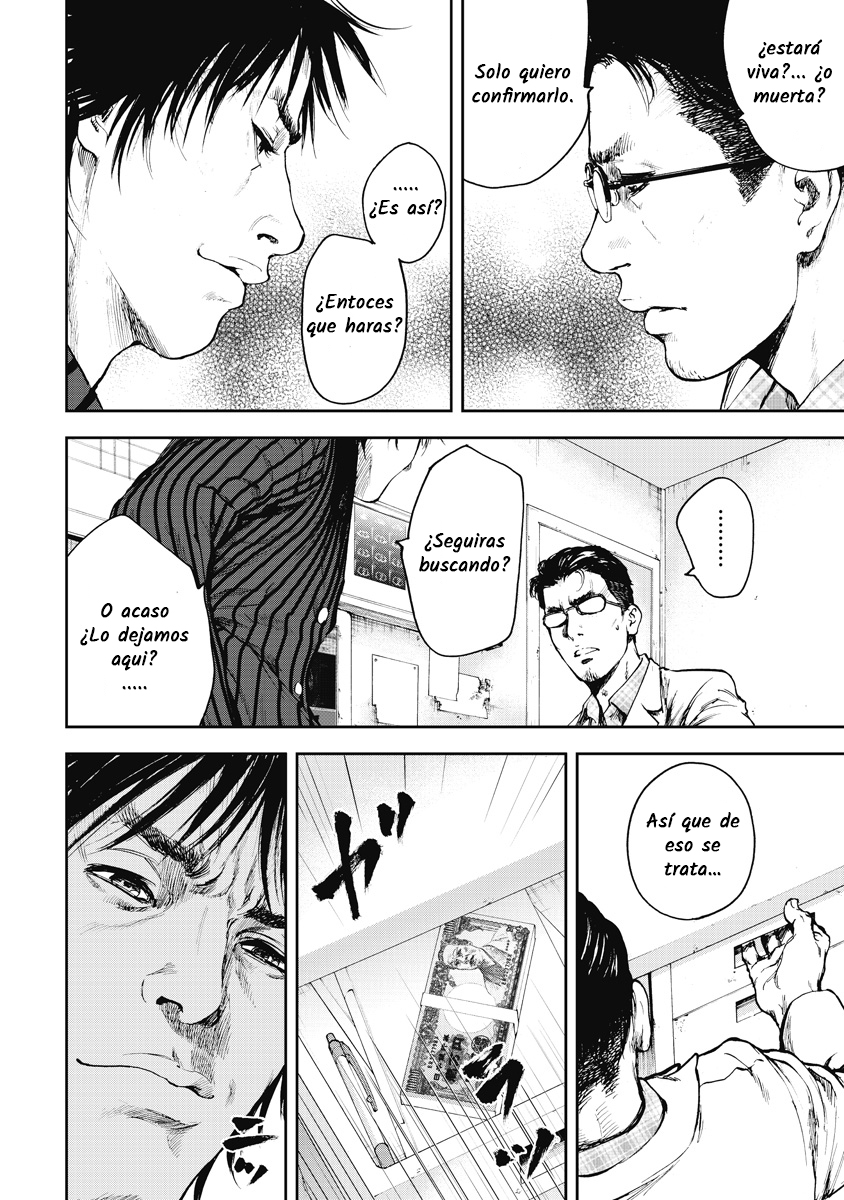 Gift± Ballena 第33页