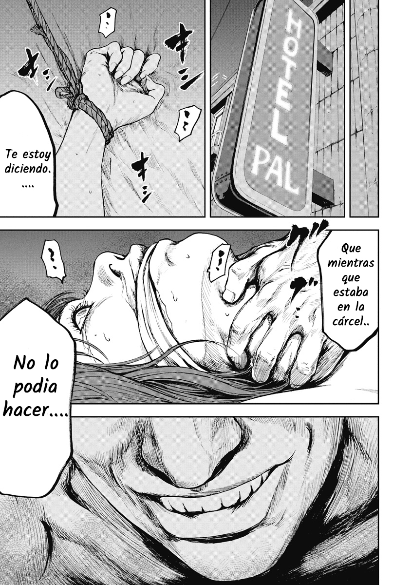 Gift± Ballena 第36页
