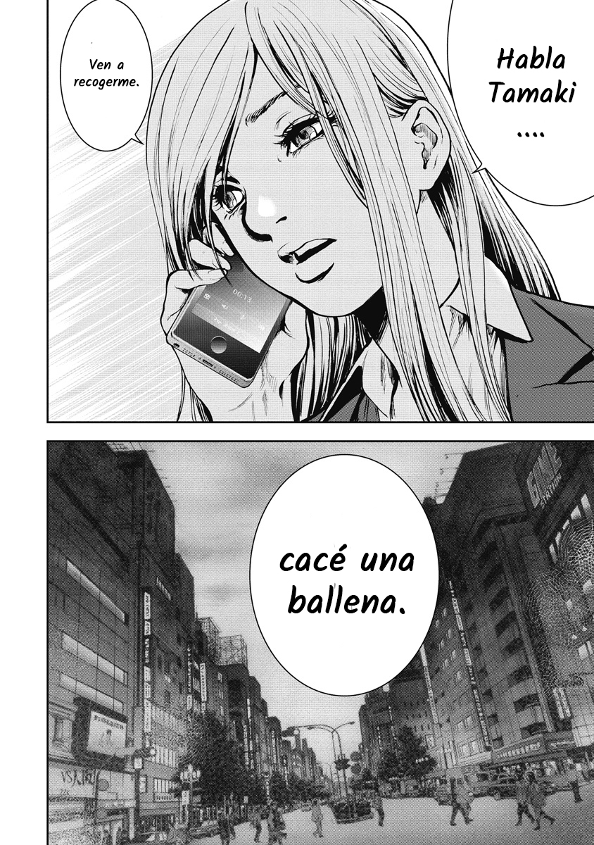 Gift± Ballena 第43页