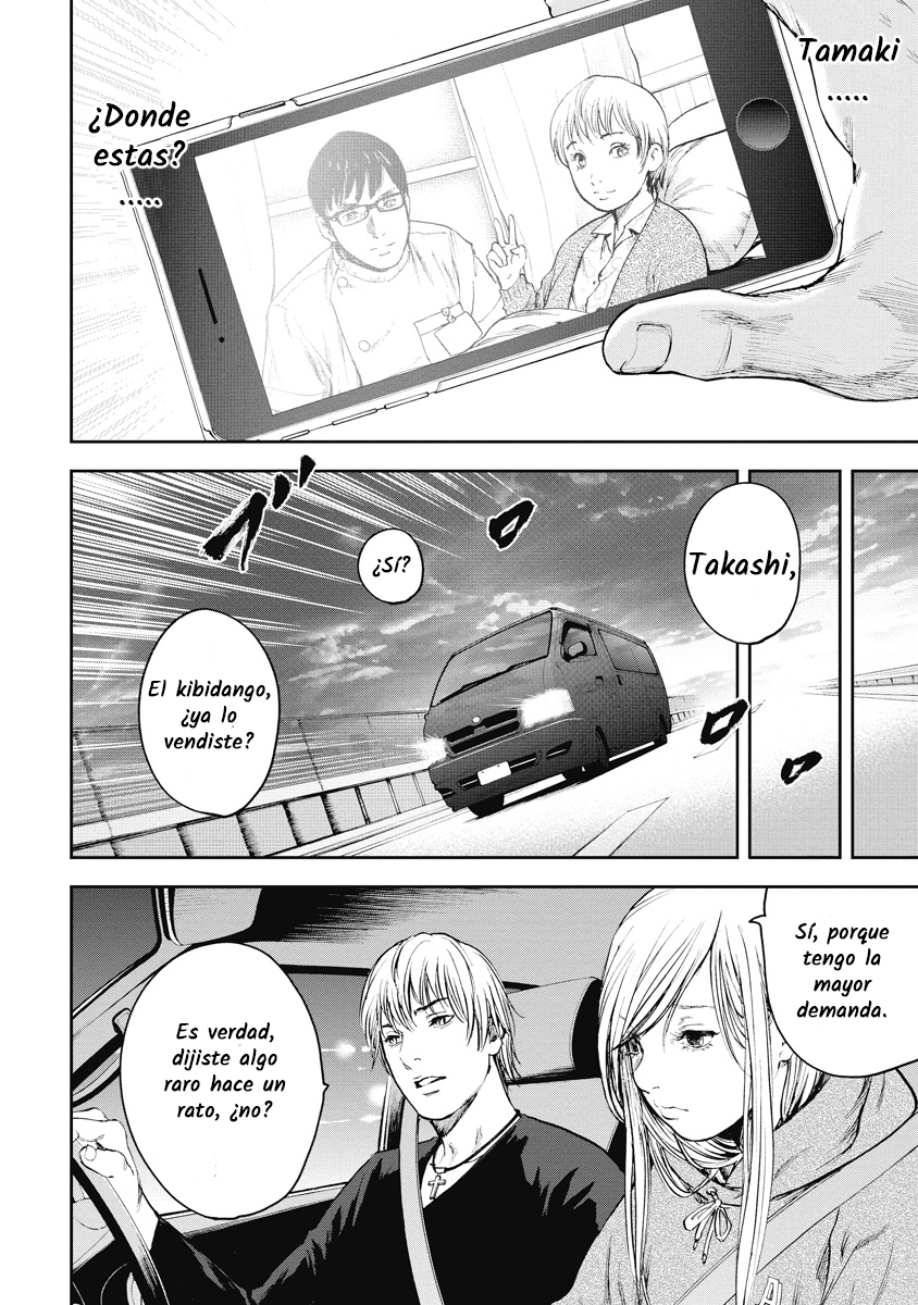 Gift± Ballena 第45页