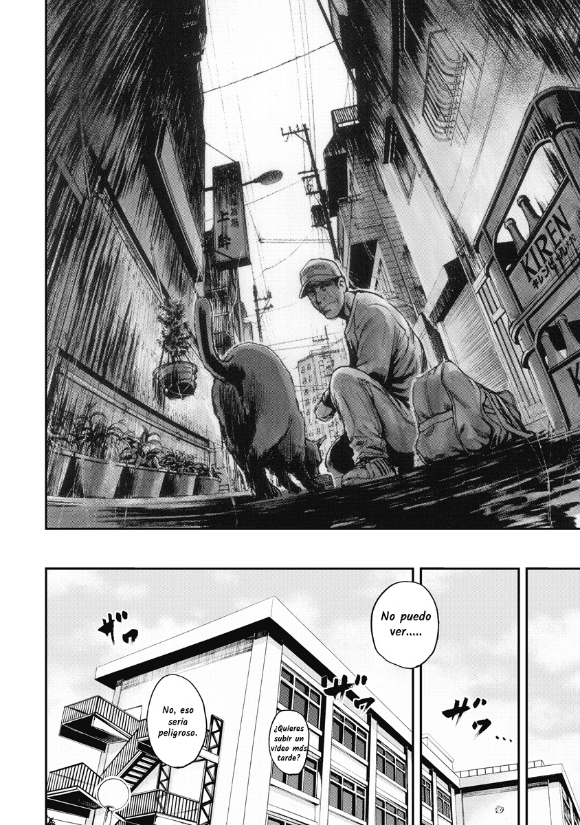 Gift± Ballena 第10页