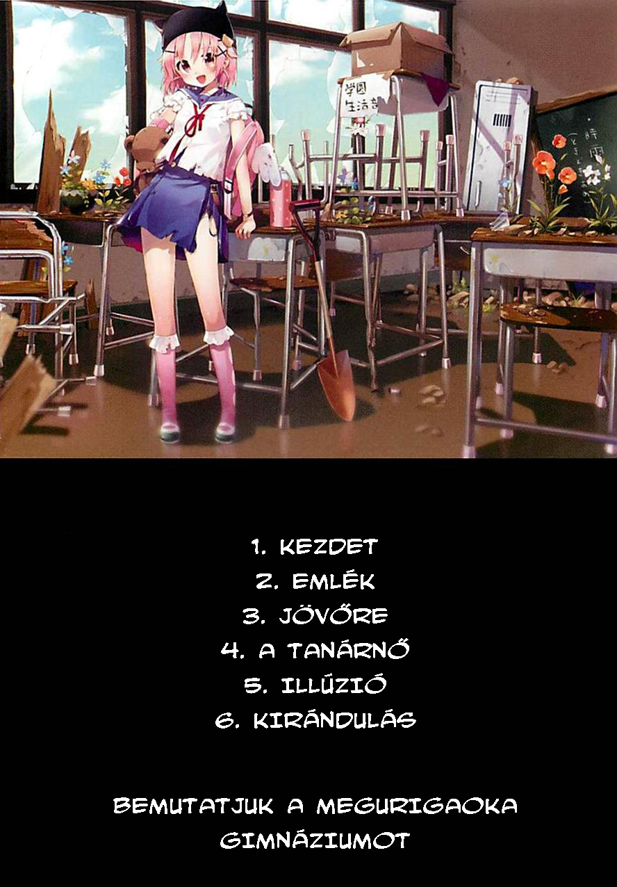 Gakkou-gurashi! Kezdet 第3页