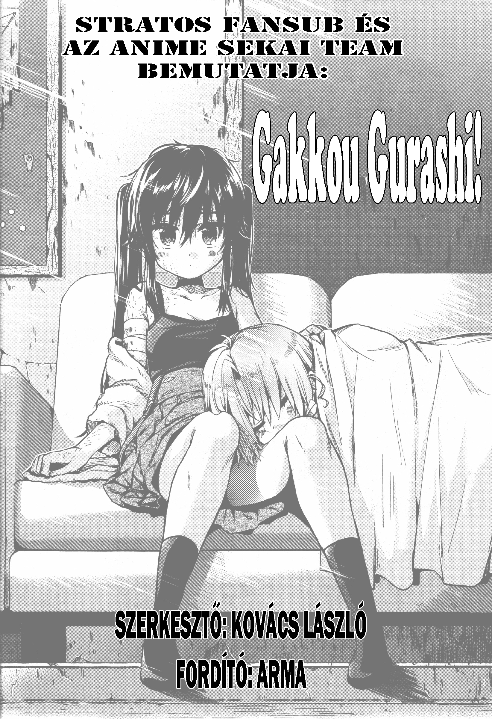 Gakkou-gurashi! Kezdet 第4页