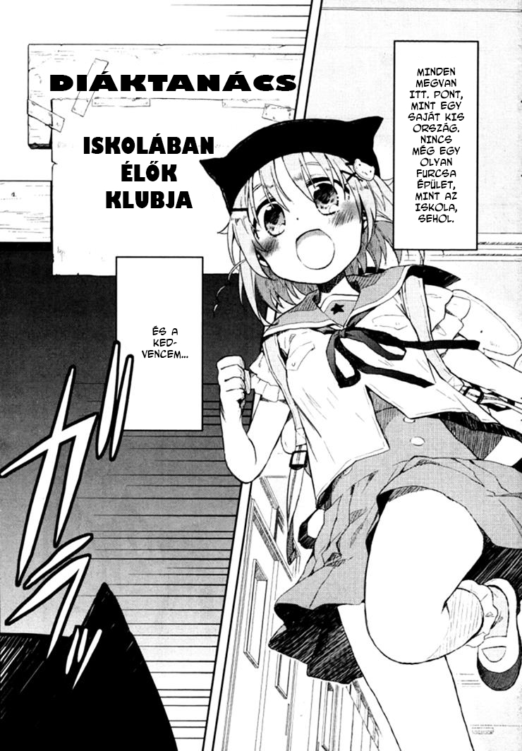 Gakkou-gurashi! Kezdet 第10页