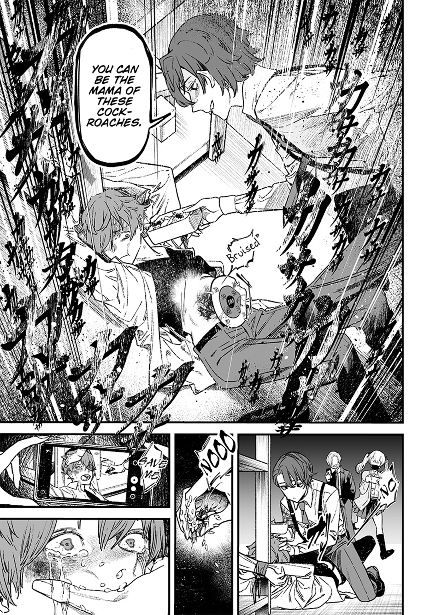 Maria no Danzai Is that love or or is it arrogance 第13页
