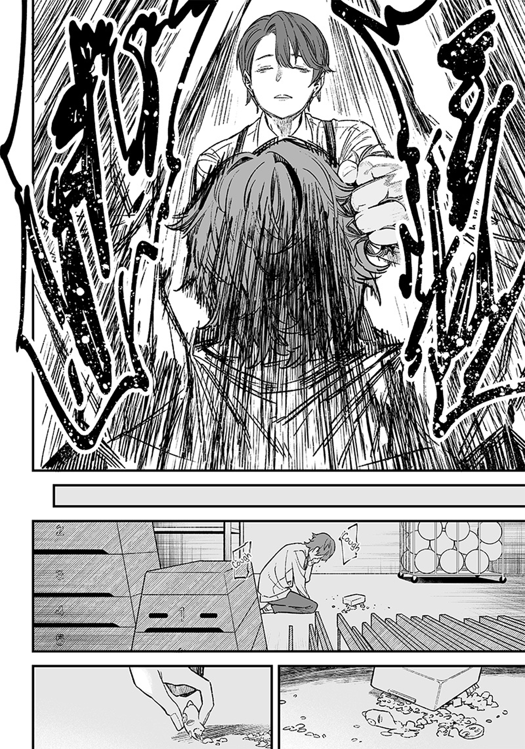 Maria no Danzai Is that love or or is it arrogance 第14页