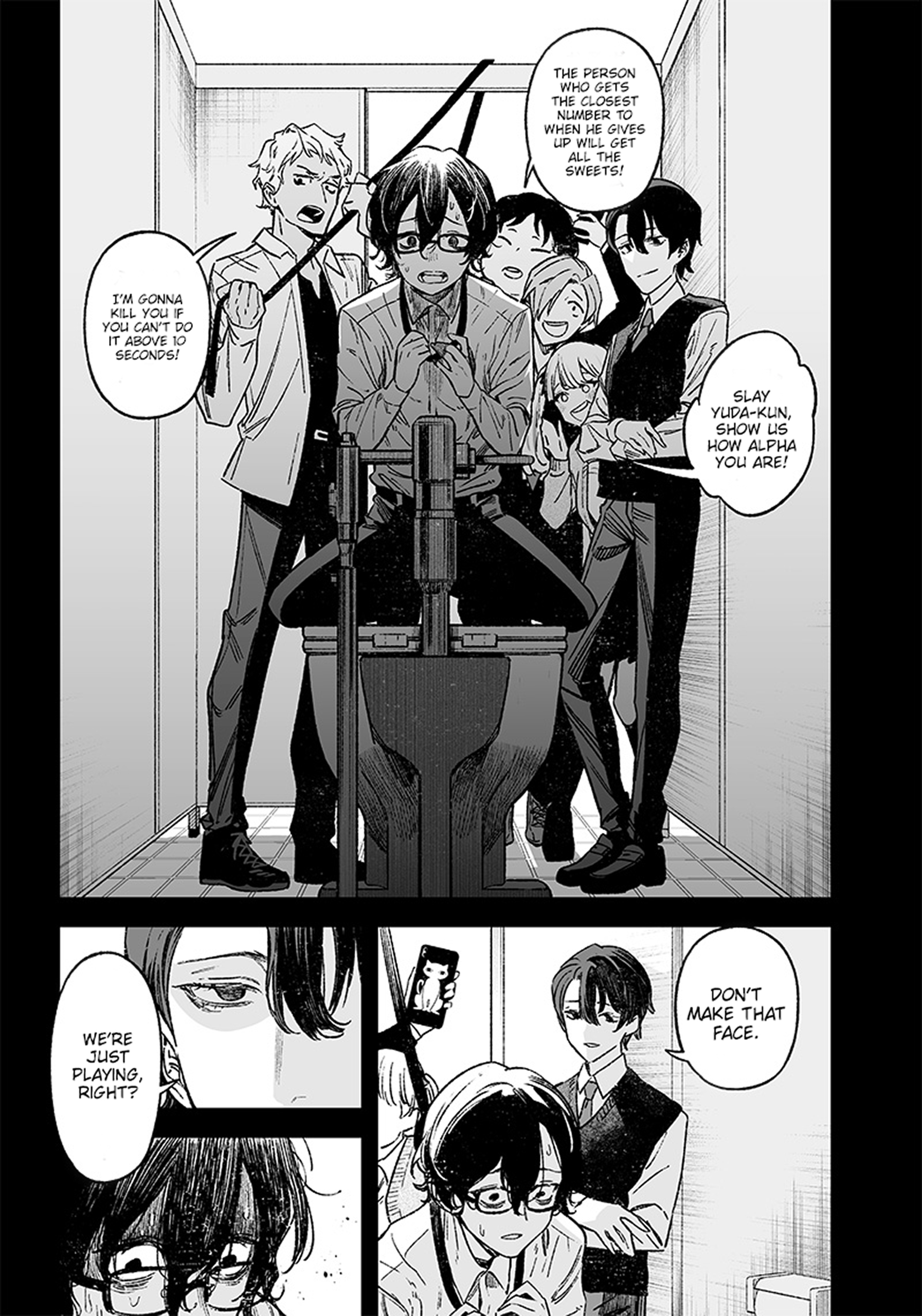 Maria no Danzai Is that love or or is it arrogance 第16页