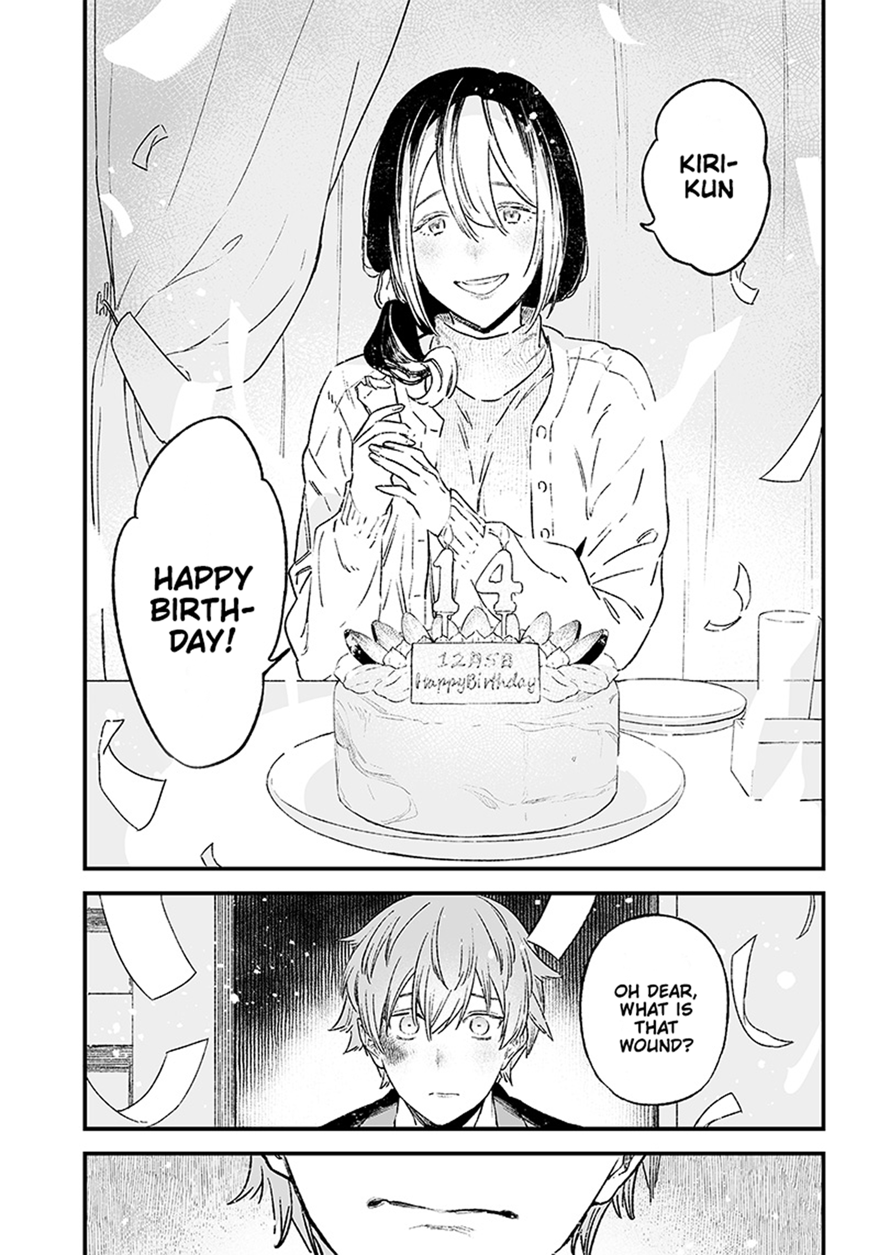 Maria no Danzai Is that love or or is it arrogance 第21页