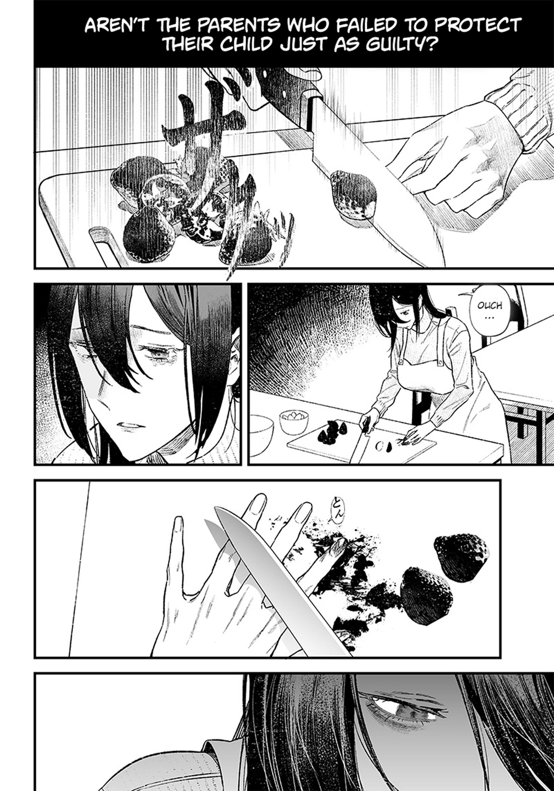Maria no Danzai Is that love or or is it arrogance 第47页