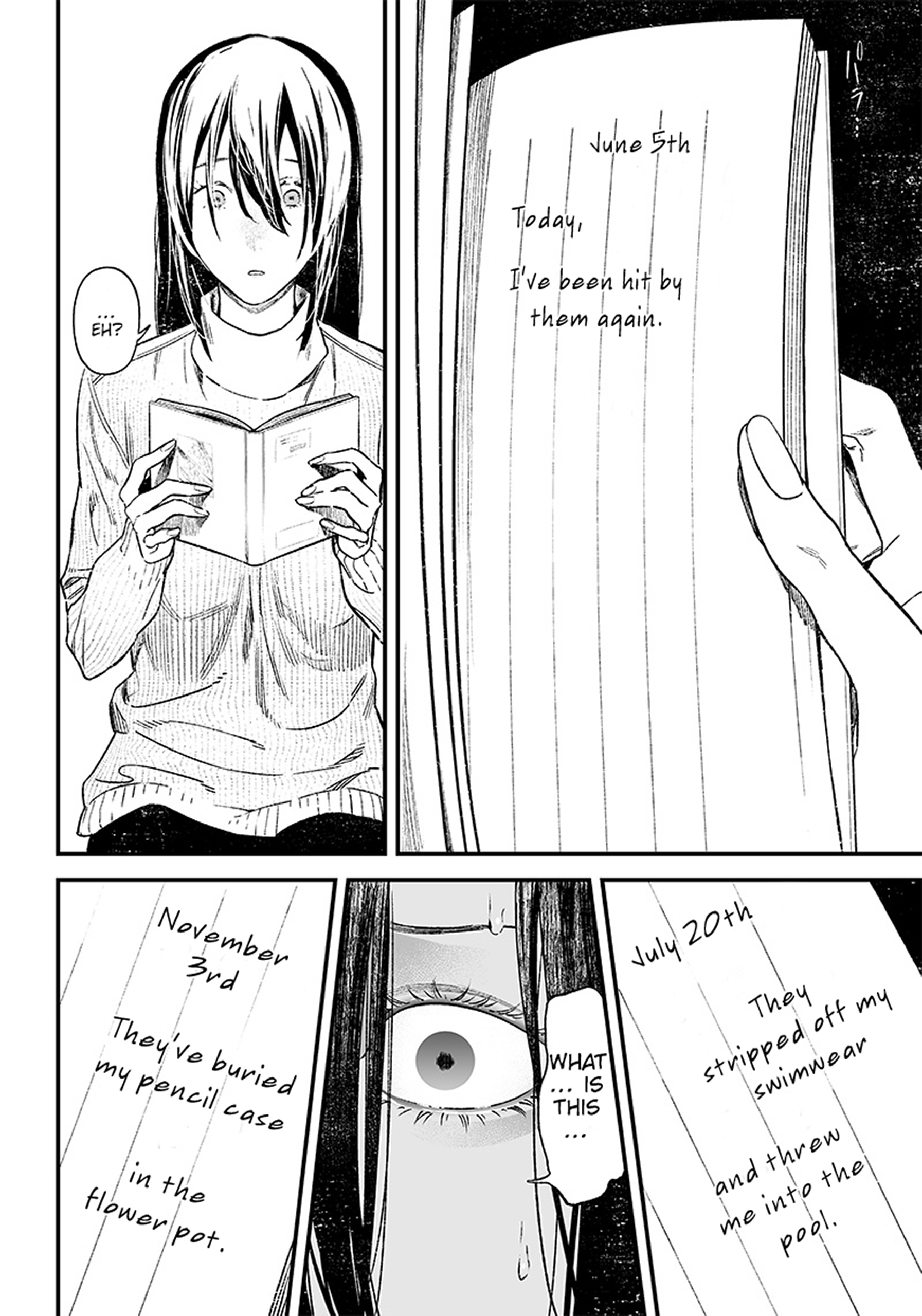 Maria no Danzai Is that love or or is it arrogance 第49页