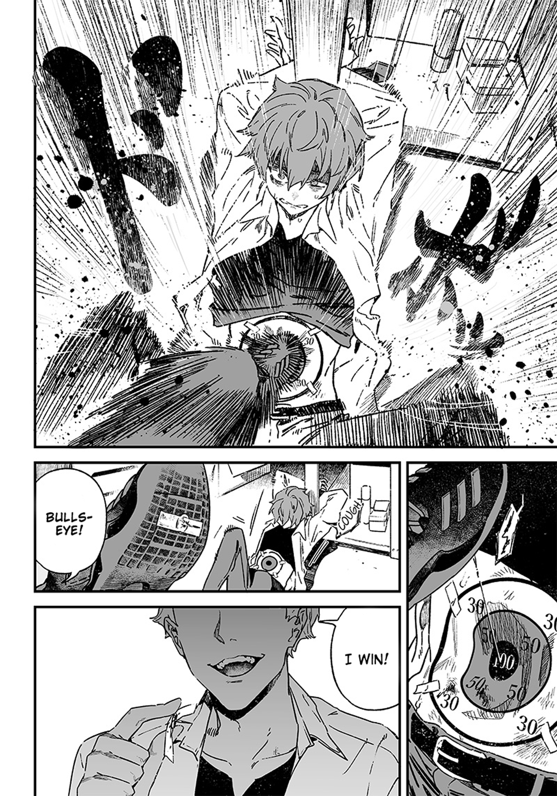 Maria no Danzai Is that love or or is it arrogance 第6页