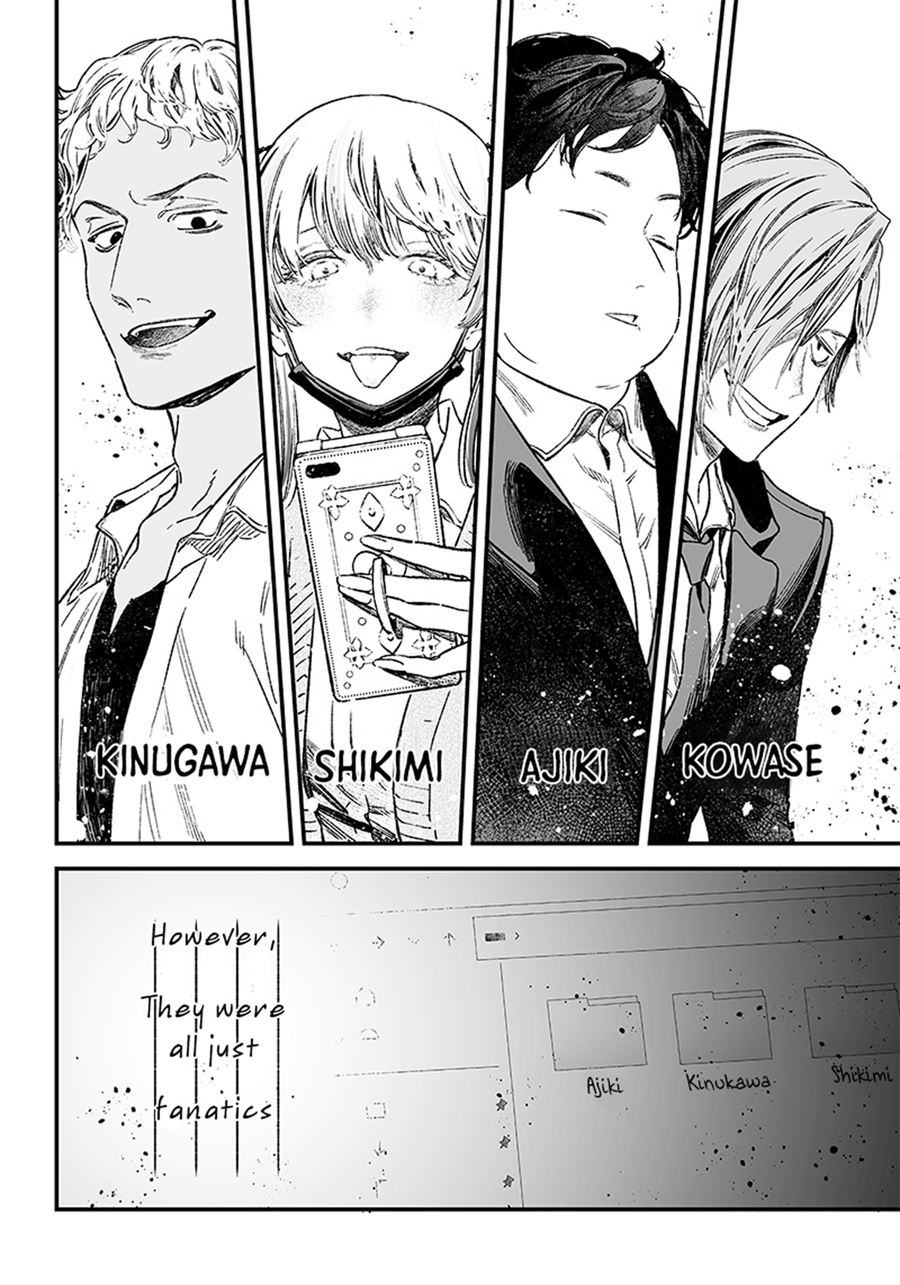 Maria no Danzai Is that love or or is it arrogance 第53页
