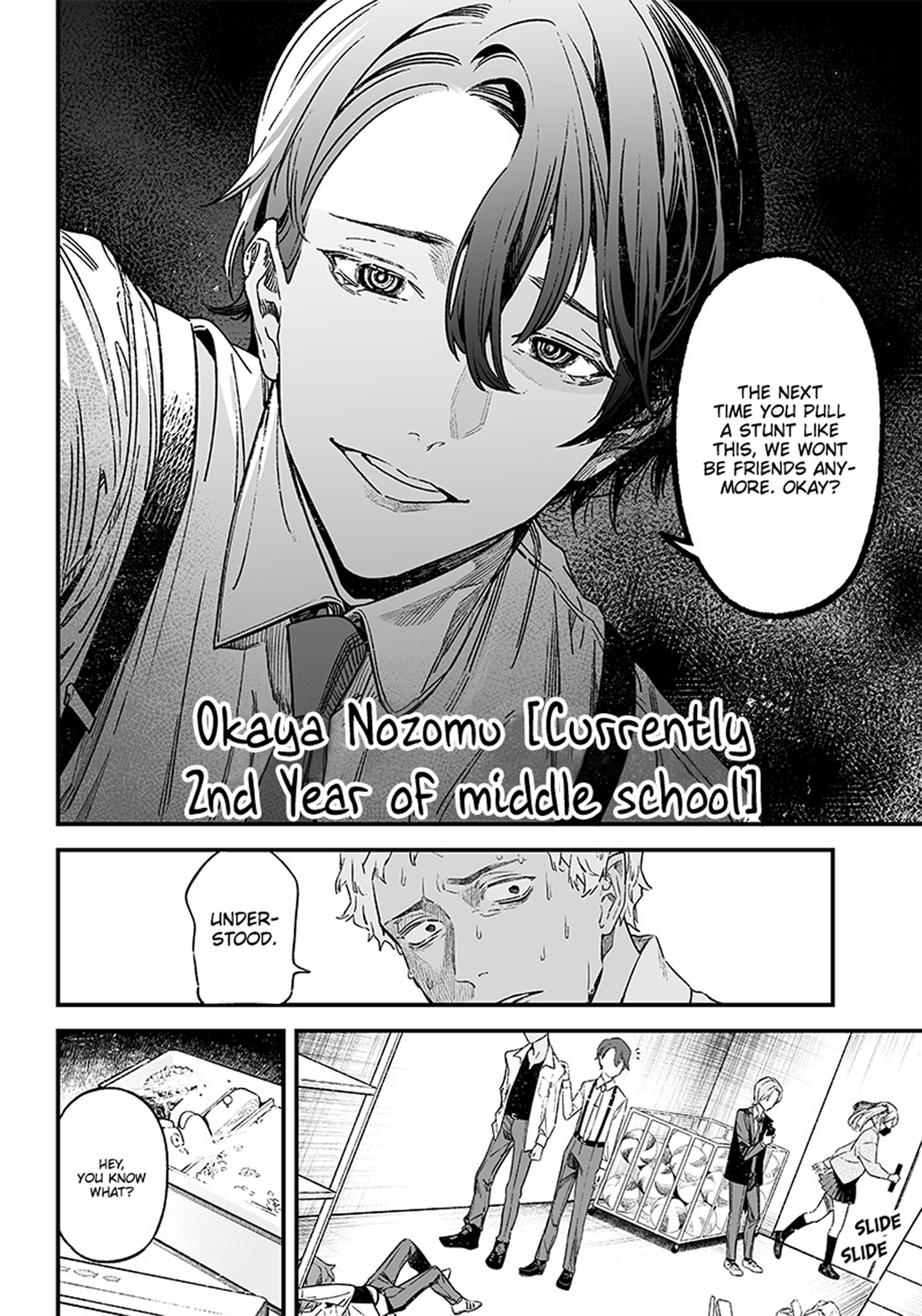 Maria no Danzai Is that love or or is it arrogance 第10页