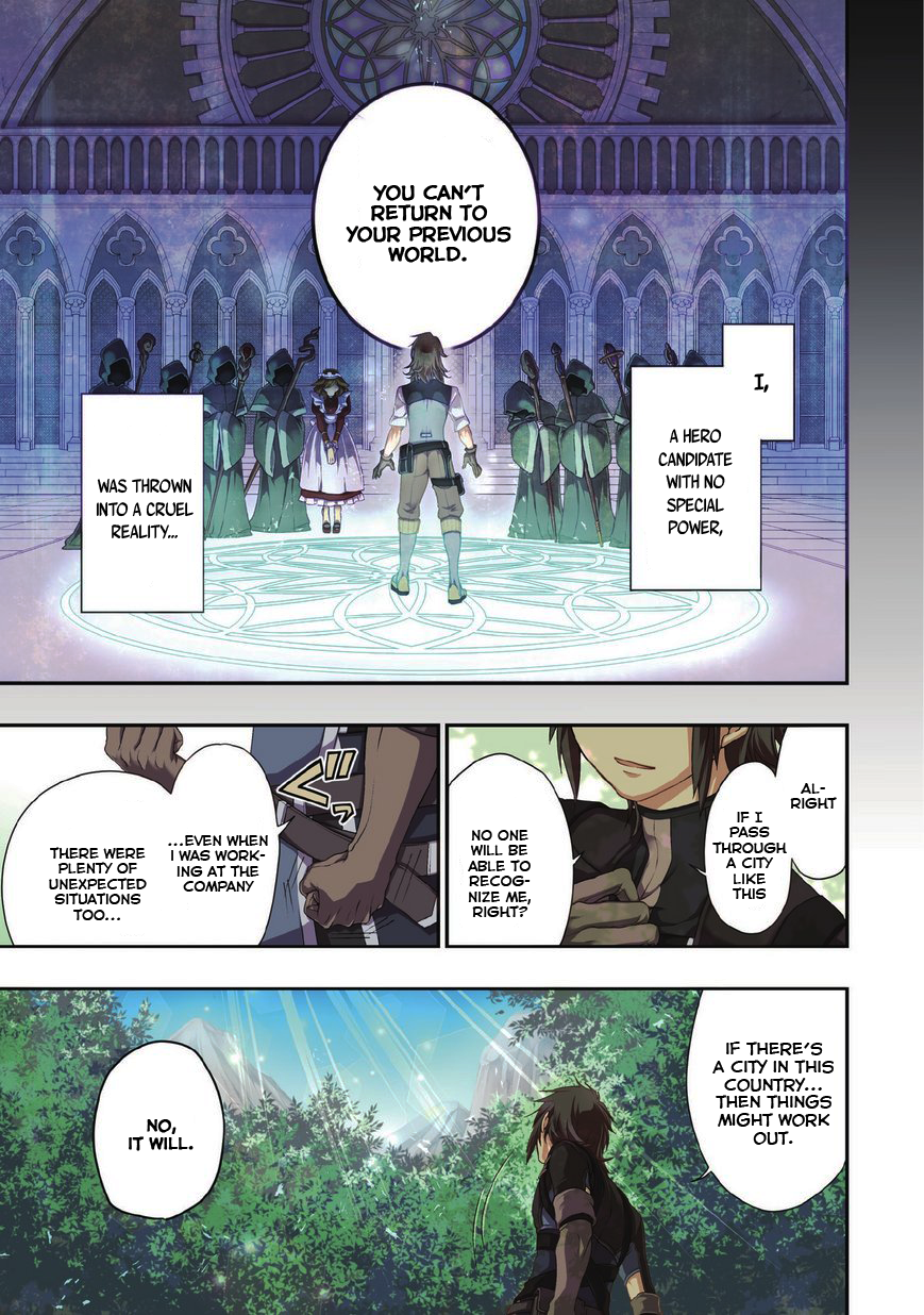 Lv2 kara Cheat datta Moto Yuusha Kouho no Mattari Isekai Life Hero Candidate 第1页
