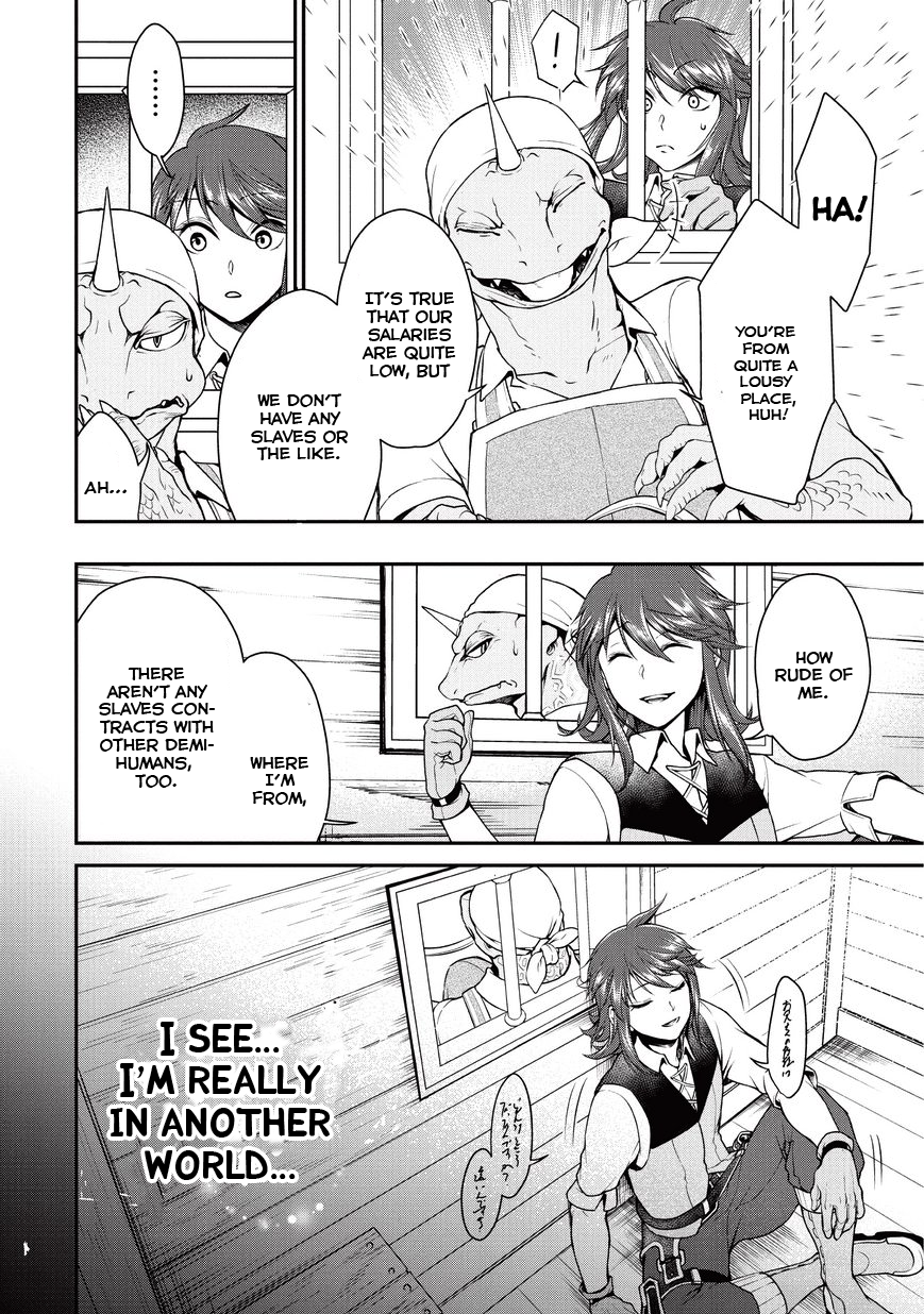 Lv2 kara Cheat datta Moto Yuusha Kouho no Mattari Isekai Life Hero Candidate 第19页