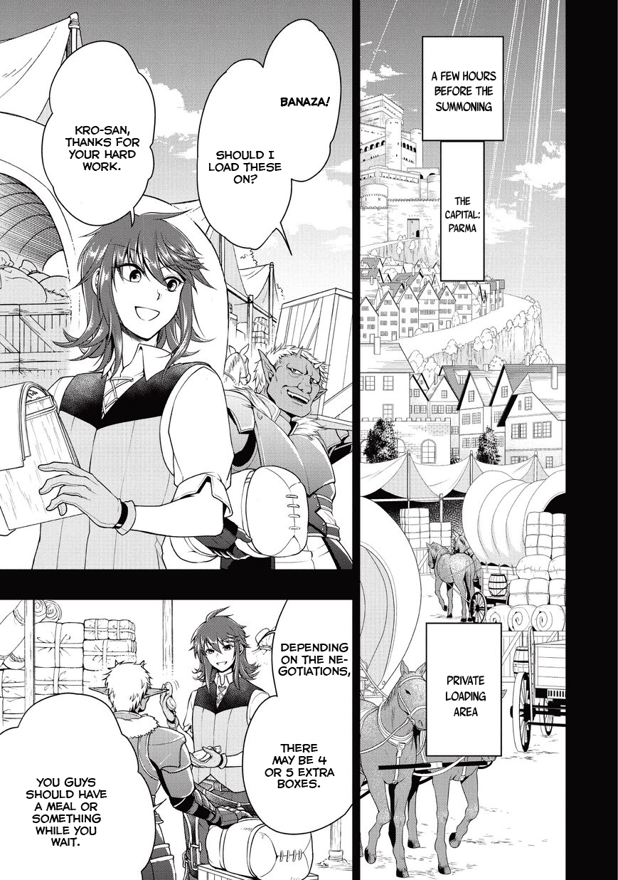 Lv2 kara Cheat datta Moto Yuusha Kouho no Mattari Isekai Life Hero Candidate 第20页