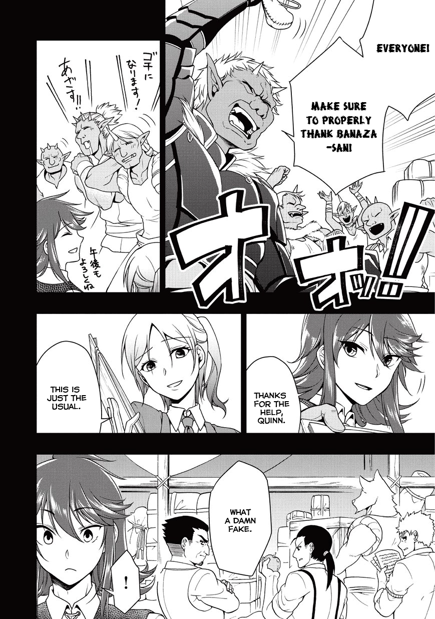 Lv2 kara Cheat datta Moto Yuusha Kouho no Mattari Isekai Life Hero Candidate 第23页
