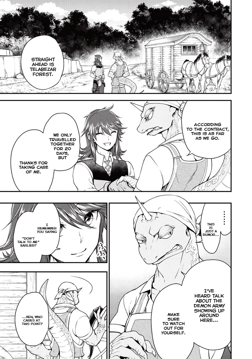 Lv2 kara Cheat datta Moto Yuusha Kouho no Mattari Isekai Life Hero Candidate 第26页