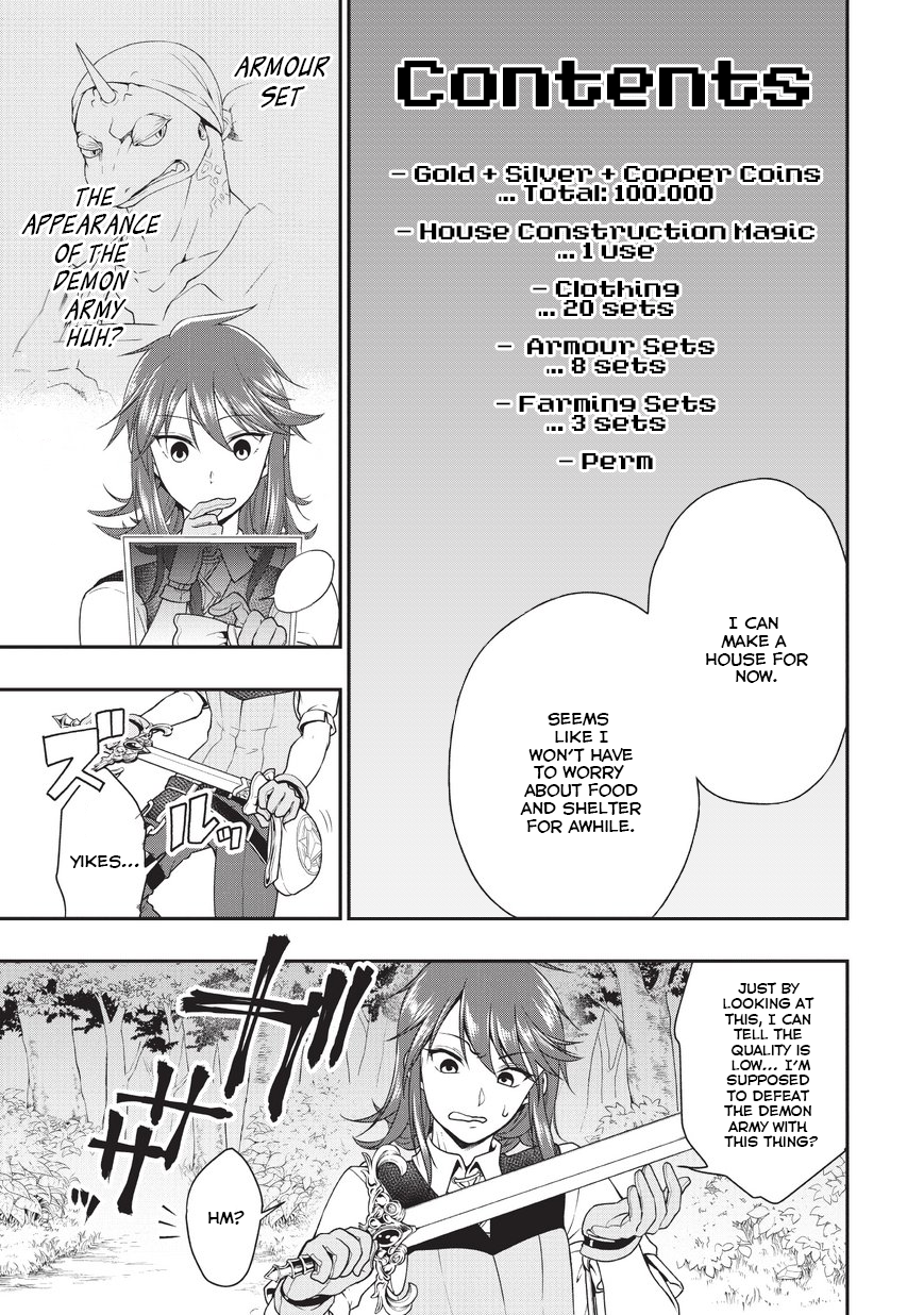 Lv2 kara Cheat datta Moto Yuusha Kouho no Mattari Isekai Life Hero Candidate 第28页