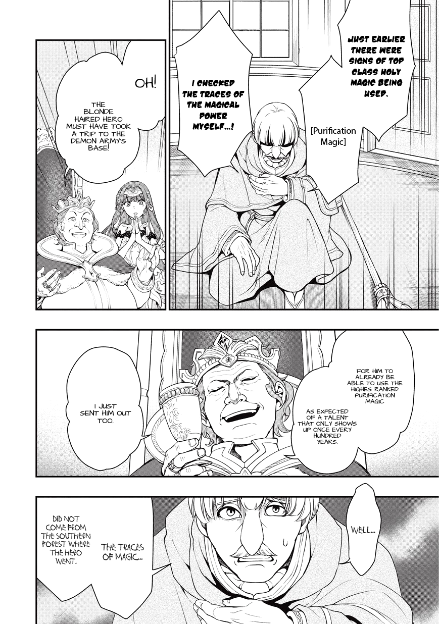 Lv2 kara Cheat datta Moto Yuusha Kouho no Mattari Isekai Life Hero Candidate 第40页