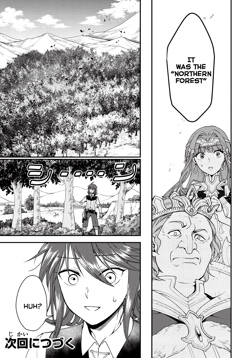 Lv2 kara Cheat datta Moto Yuusha Kouho no Mattari Isekai Life Hero Candidate 第41页