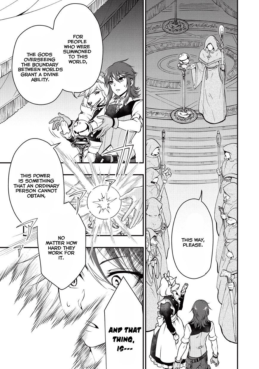 Lv2 kara Cheat datta Moto Yuusha Kouho no Mattari Isekai Life Hero Candidate 第8页