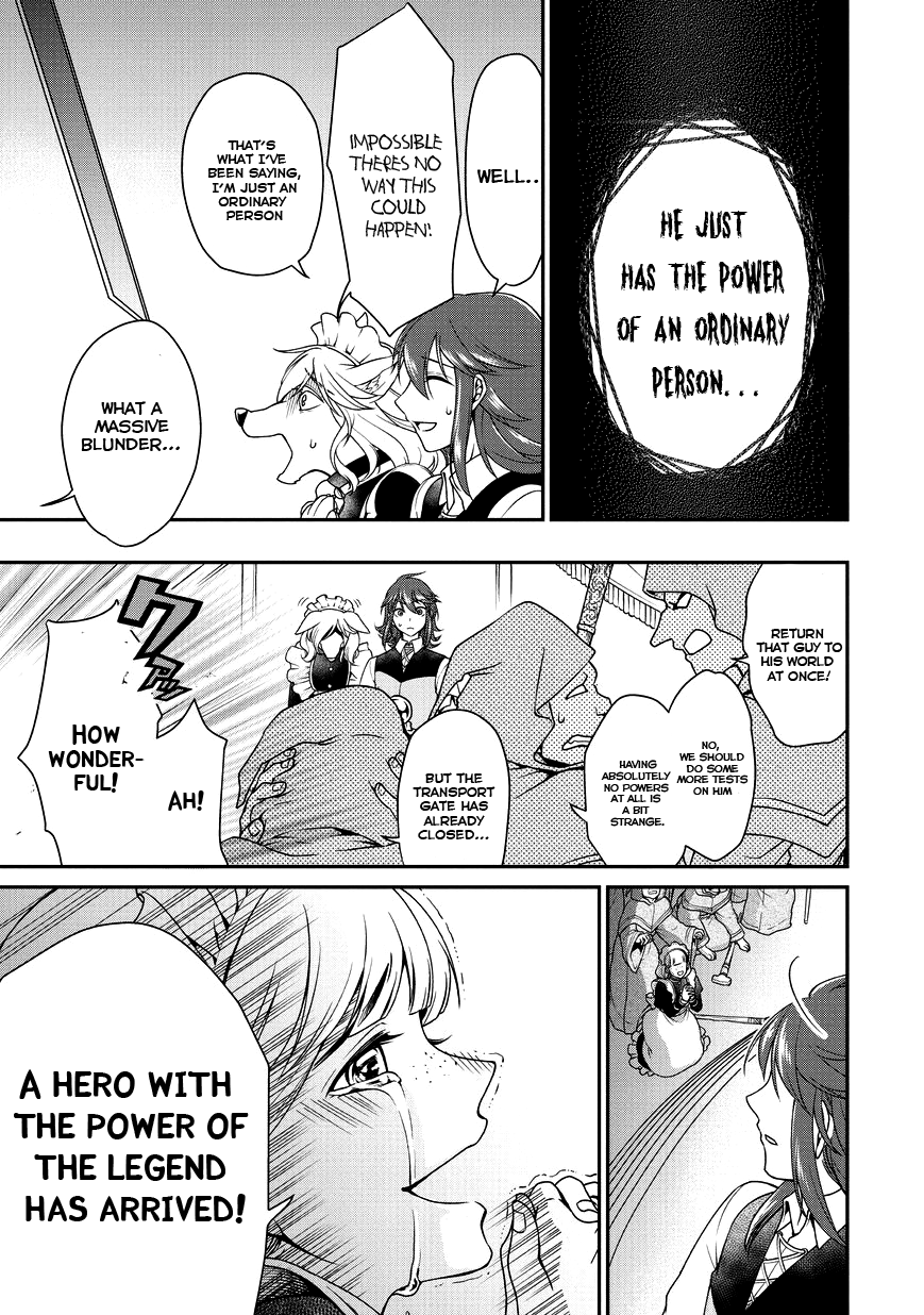 Lv2 kara Cheat datta Moto Yuusha Kouho no Mattari Isekai Life Hero Candidate 第10页