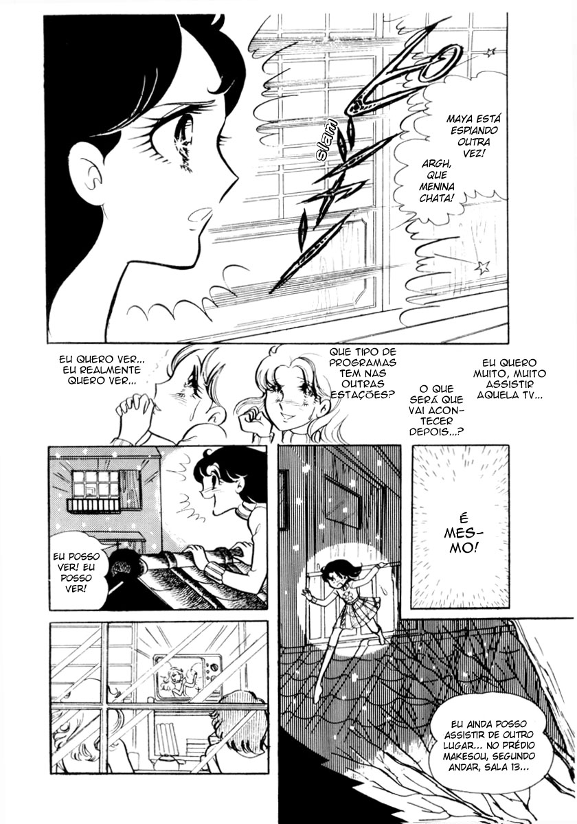 Glass Mask Vol. 1 Ch. 1 第14页