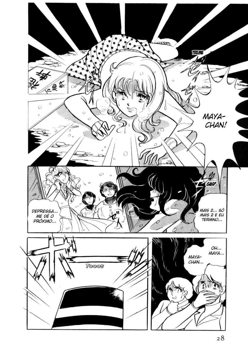 Glass Mask Vol. 1 Ch. 1 第30页