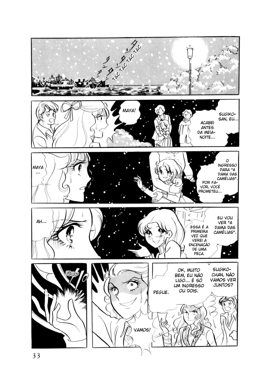 Glass Mask Vol. 1 Ch. 1 第35页