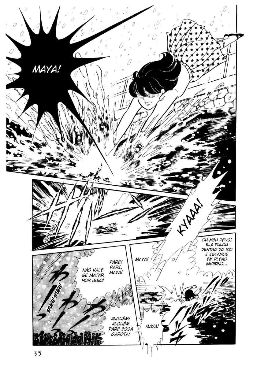 Glass Mask Vol. 1 Ch. 1 第37页