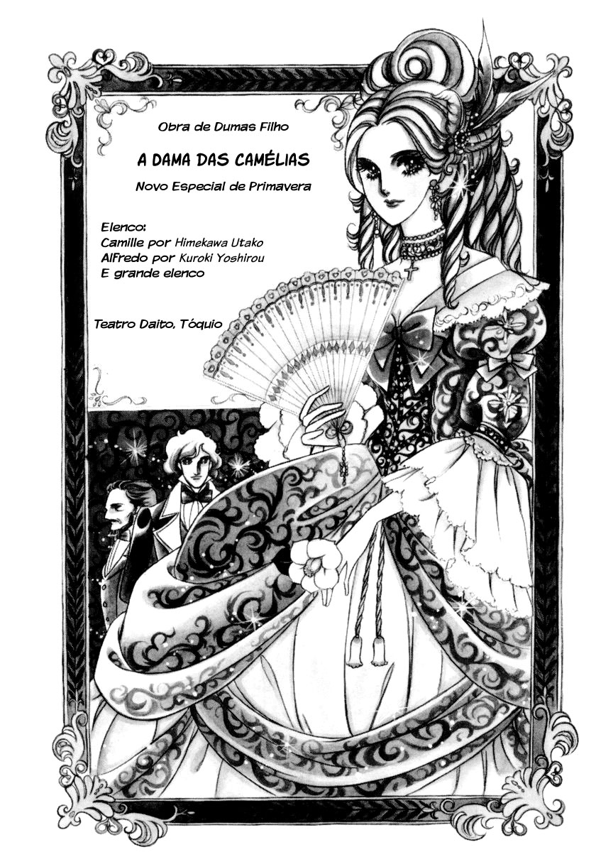 Glass Mask Vol. 1 Ch. 1 第41页