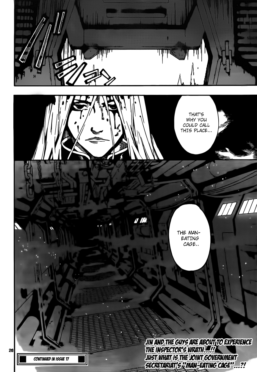 AREA D Prisoner Ship 2 第25页