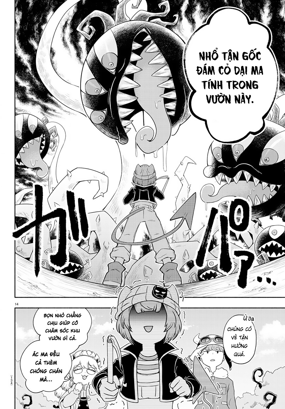 We are the Main Characters of the Demon World! Sư Đoàn WareWare 第16页