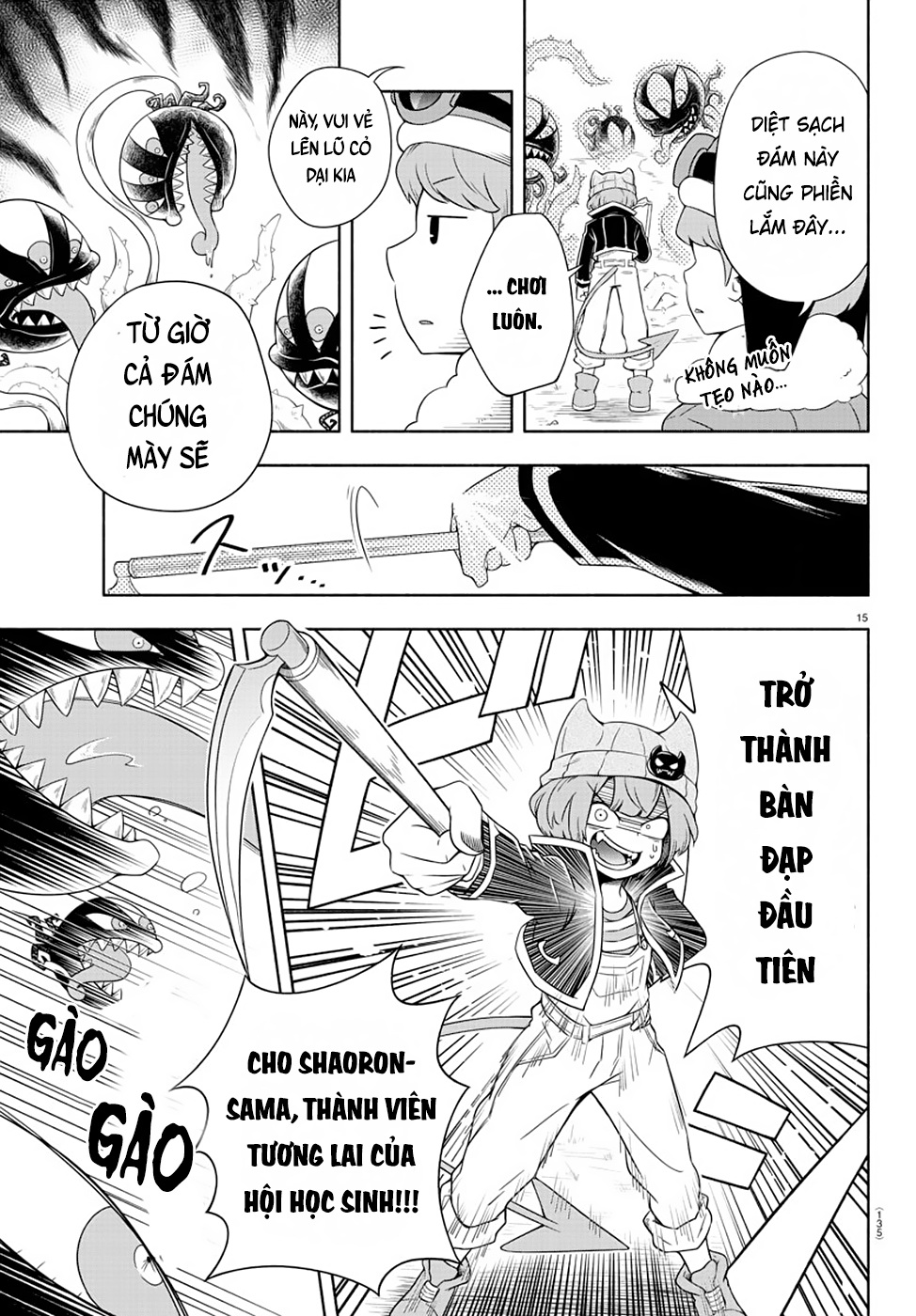 We are the Main Characters of the Demon World! Sư Đoàn WareWare 第17页