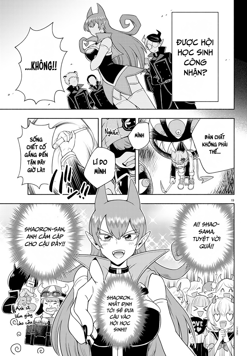 We are the Main Characters of the Demon World! Sư Đoàn WareWare 第21页