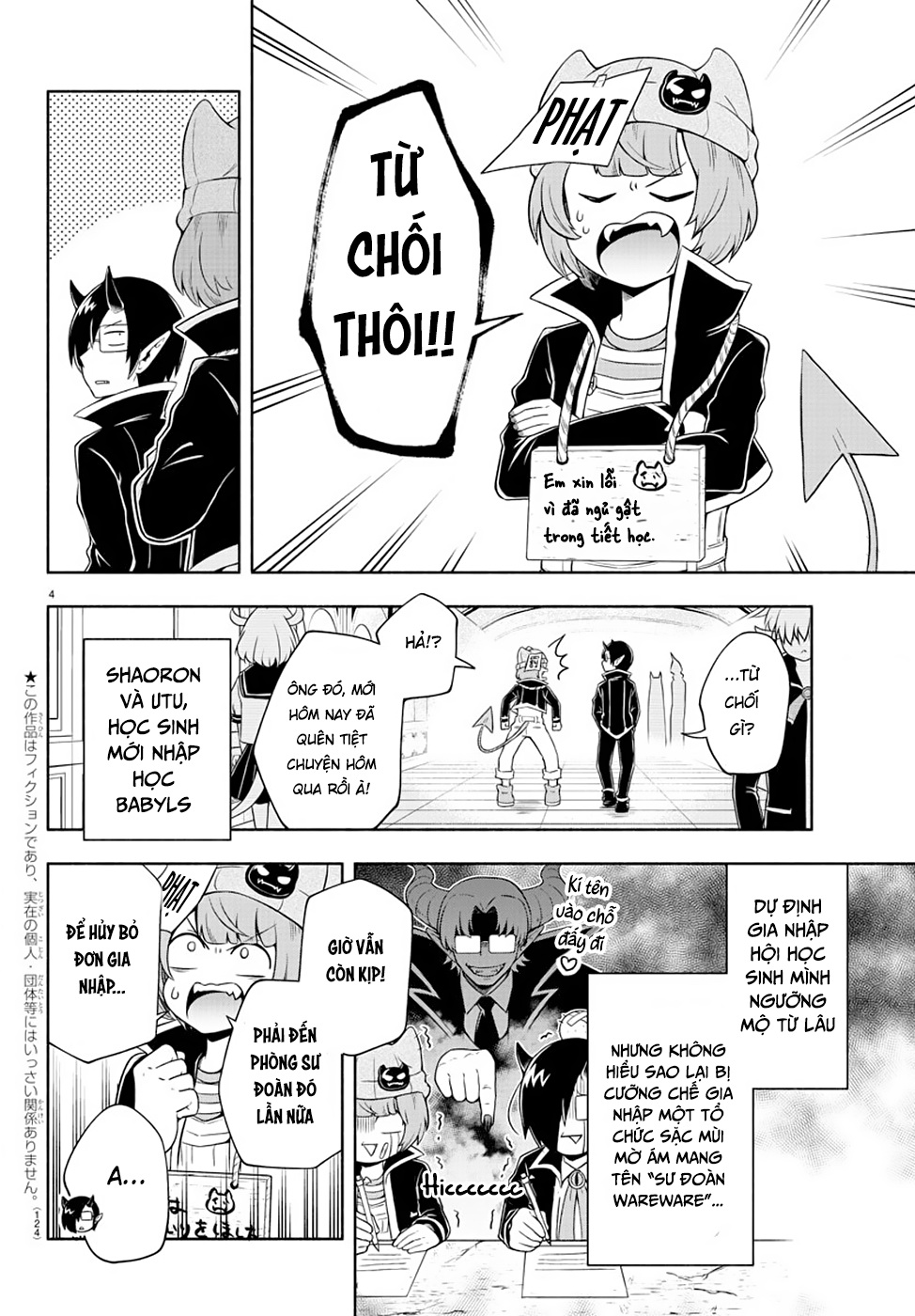We are the Main Characters of the Demon World! Sư Đoàn WareWare 第6页