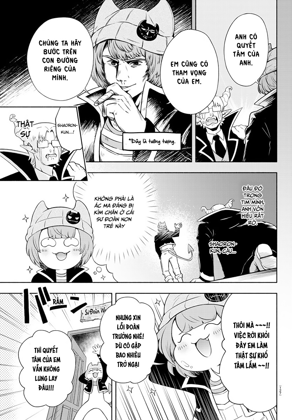 We are the Main Characters of the Demon World! Sư Đoàn WareWare 第9页