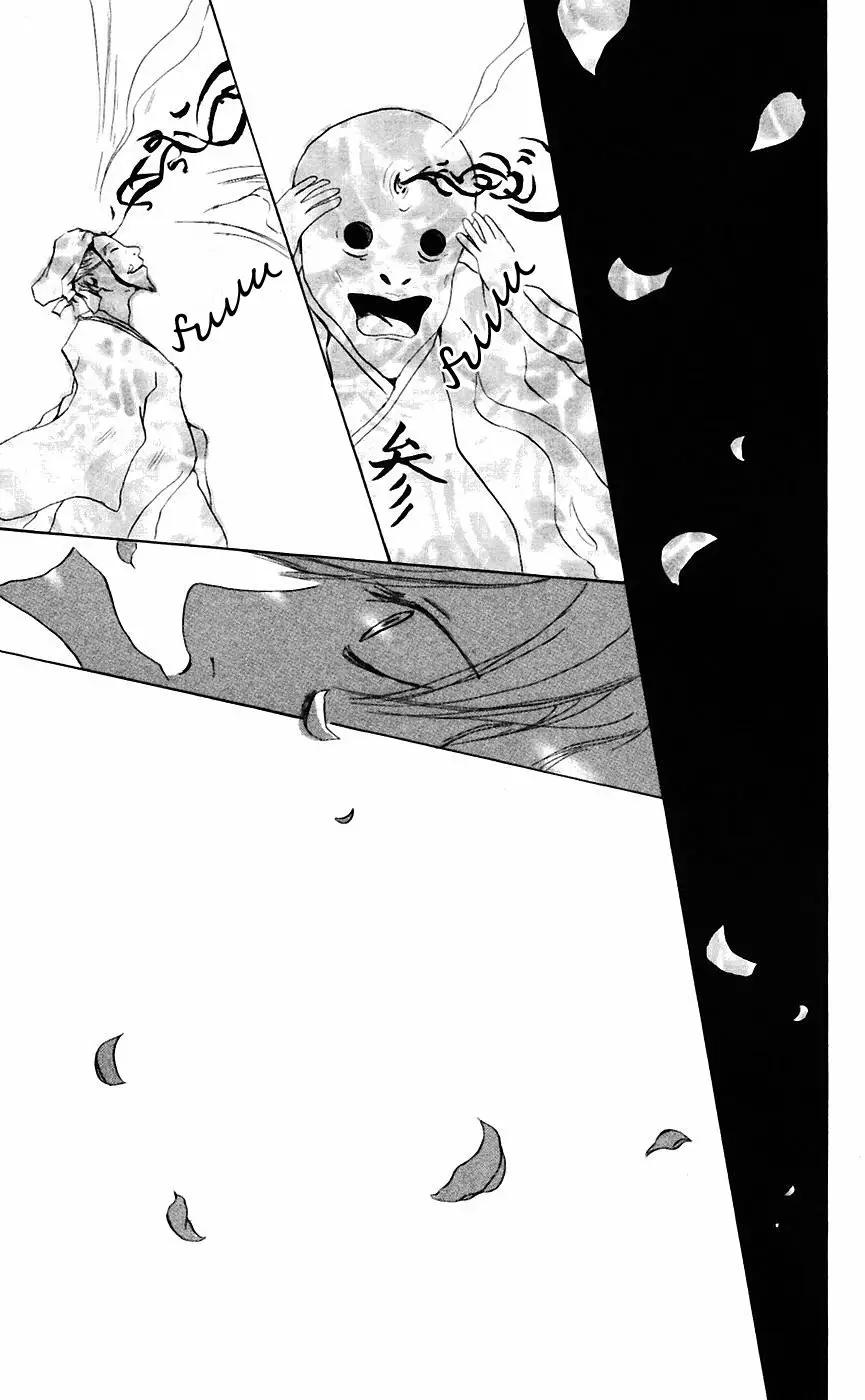 Natsume Yuujinchou El Dios del rocío 第38页