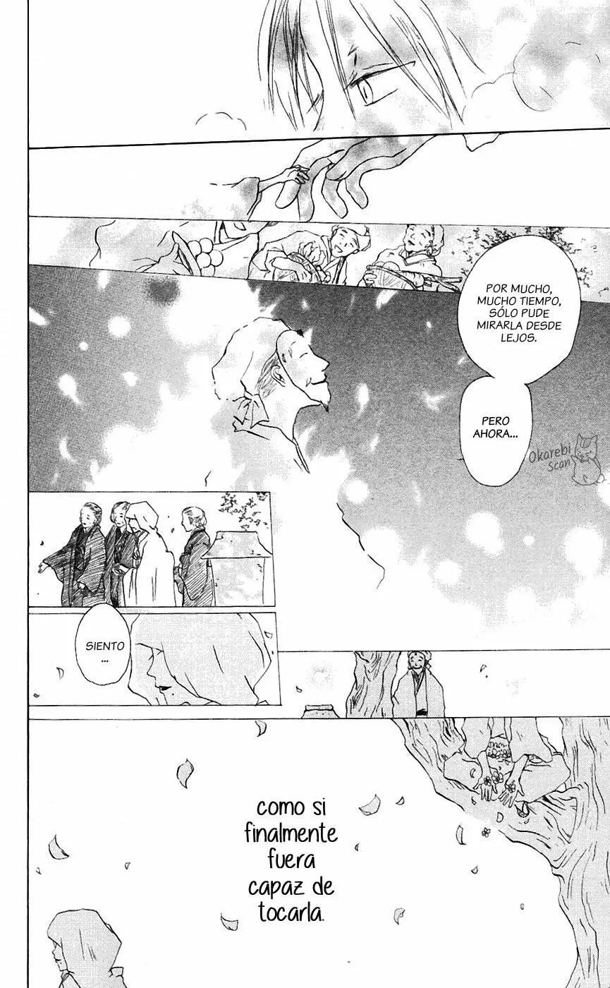 Natsume Yuujinchou El Dios del rocío 第43页