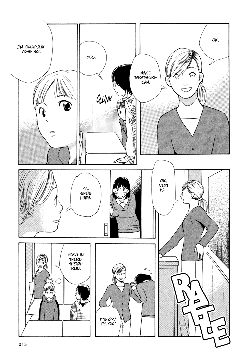 Wandering Son I Am a Girl 第16页