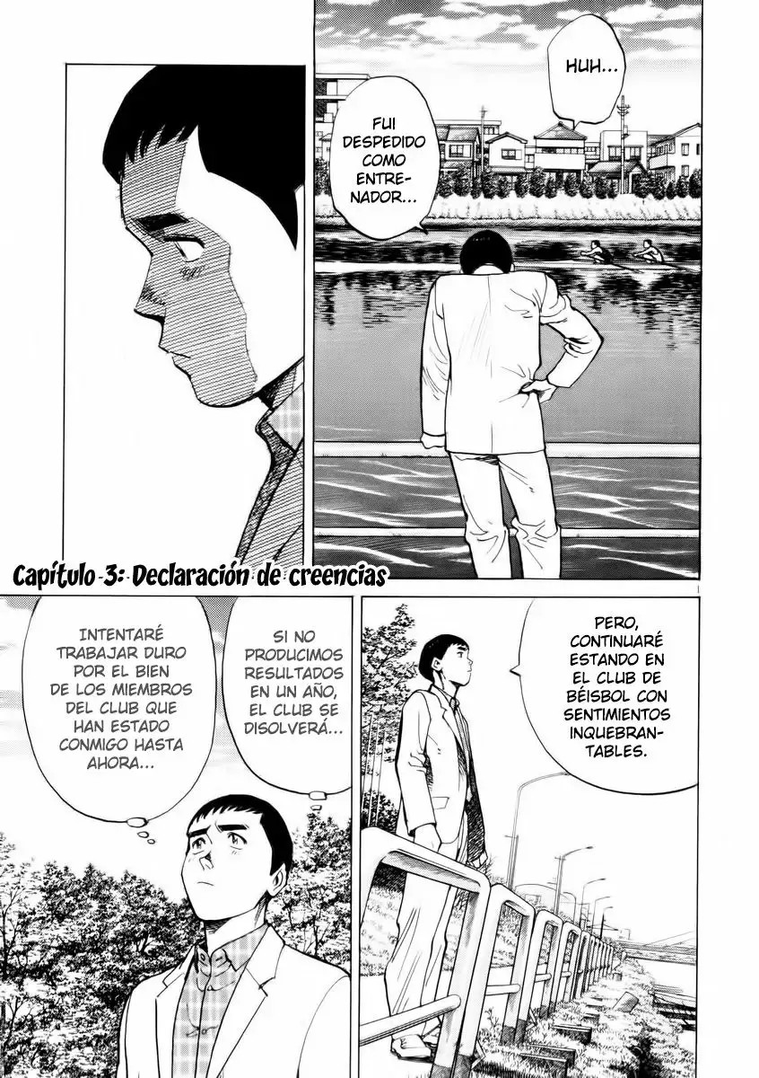 Last Inning Vol. 1 Ch. 3 第2页