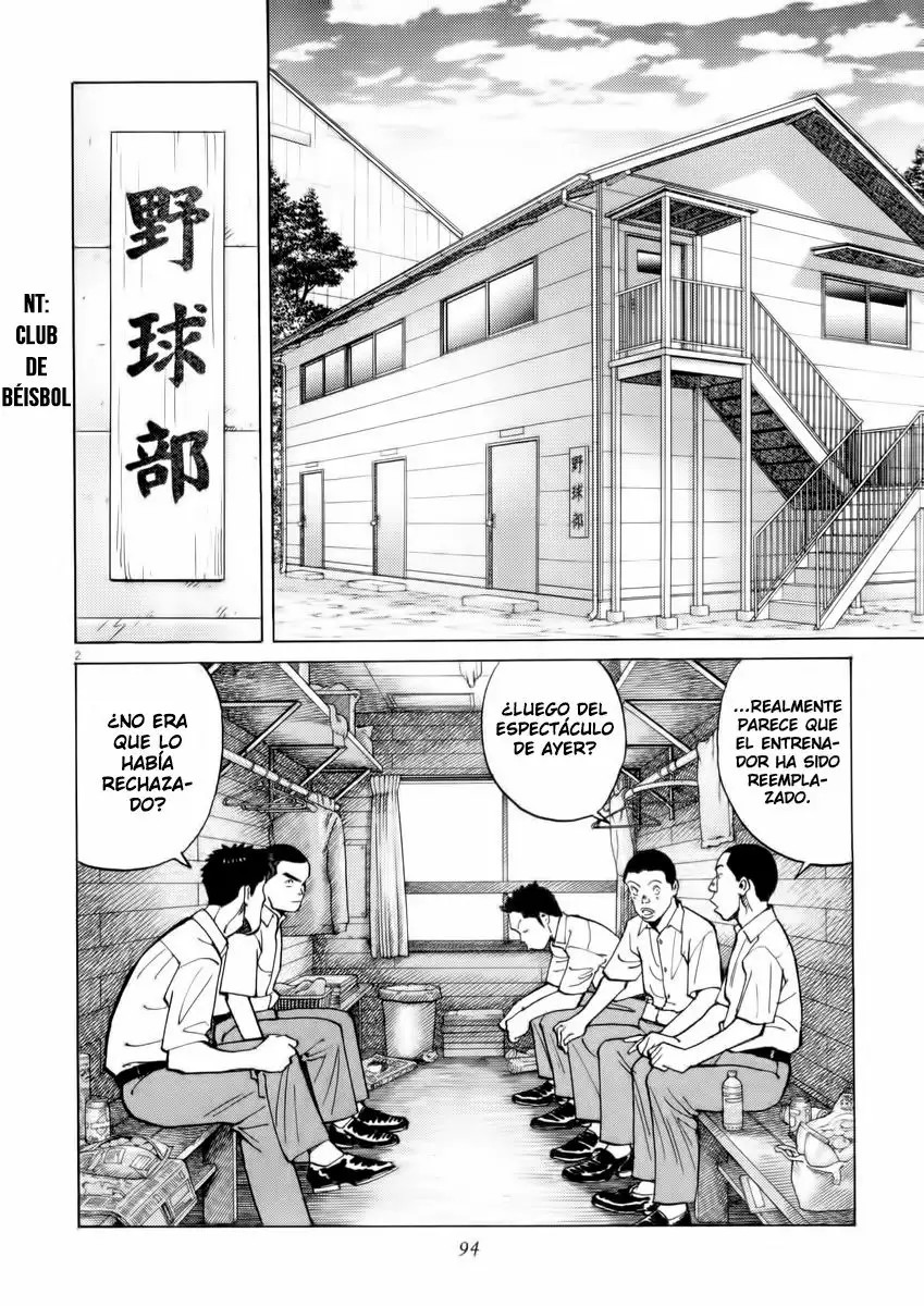 Last Inning Vol. 1 Ch. 3 第3页