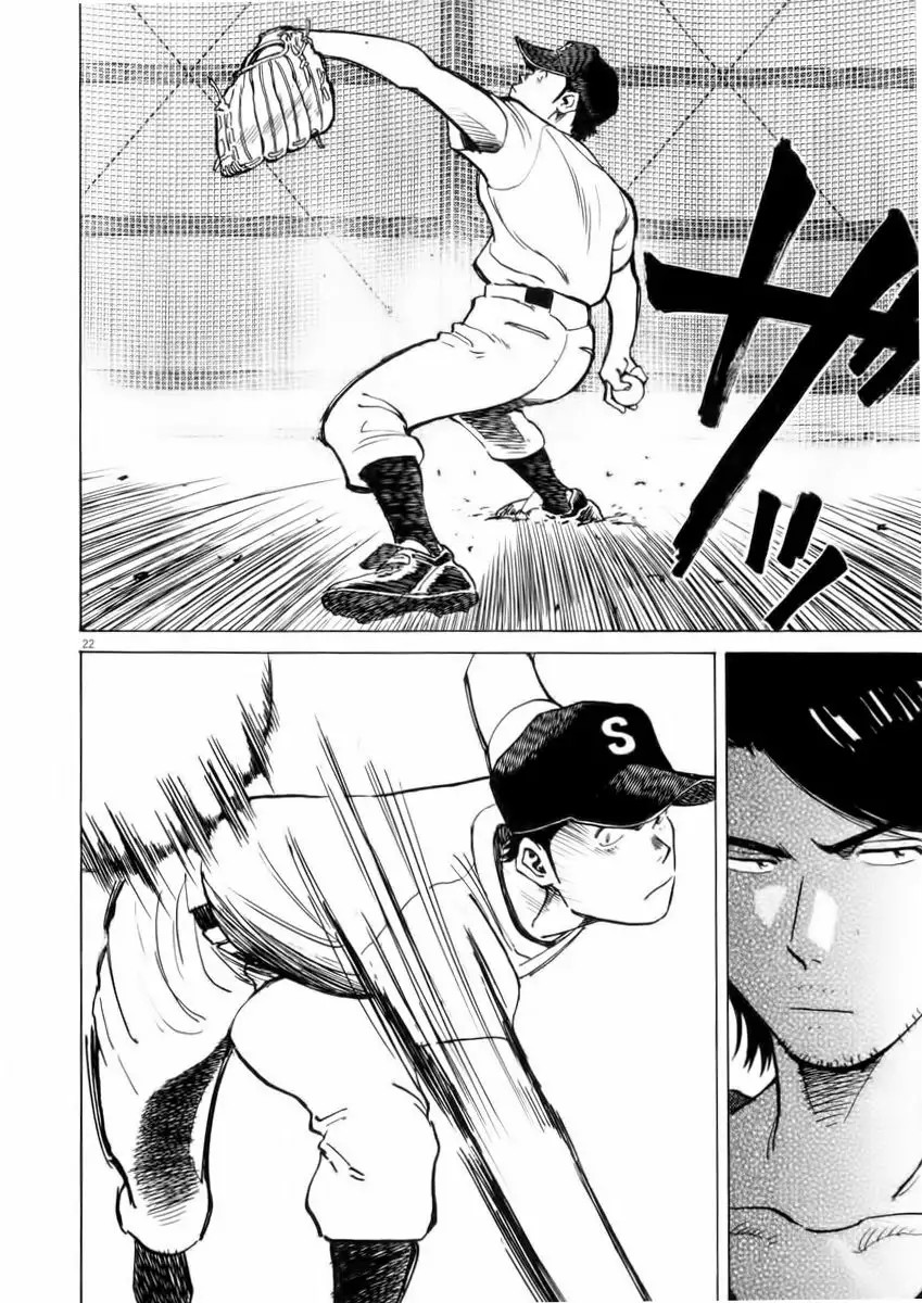 Last Inning Vol. 1 Ch. 3 第21页