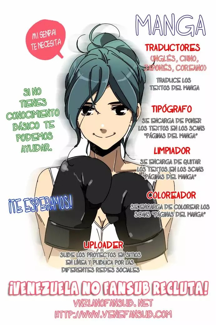 Last Inning Vol. 1 Ch. 3 第32页