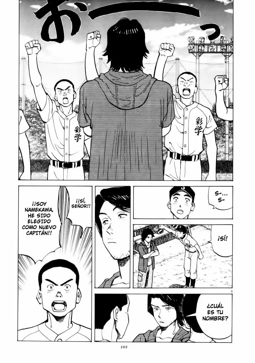 Last Inning Vol. 1 Ch. 3 第8页