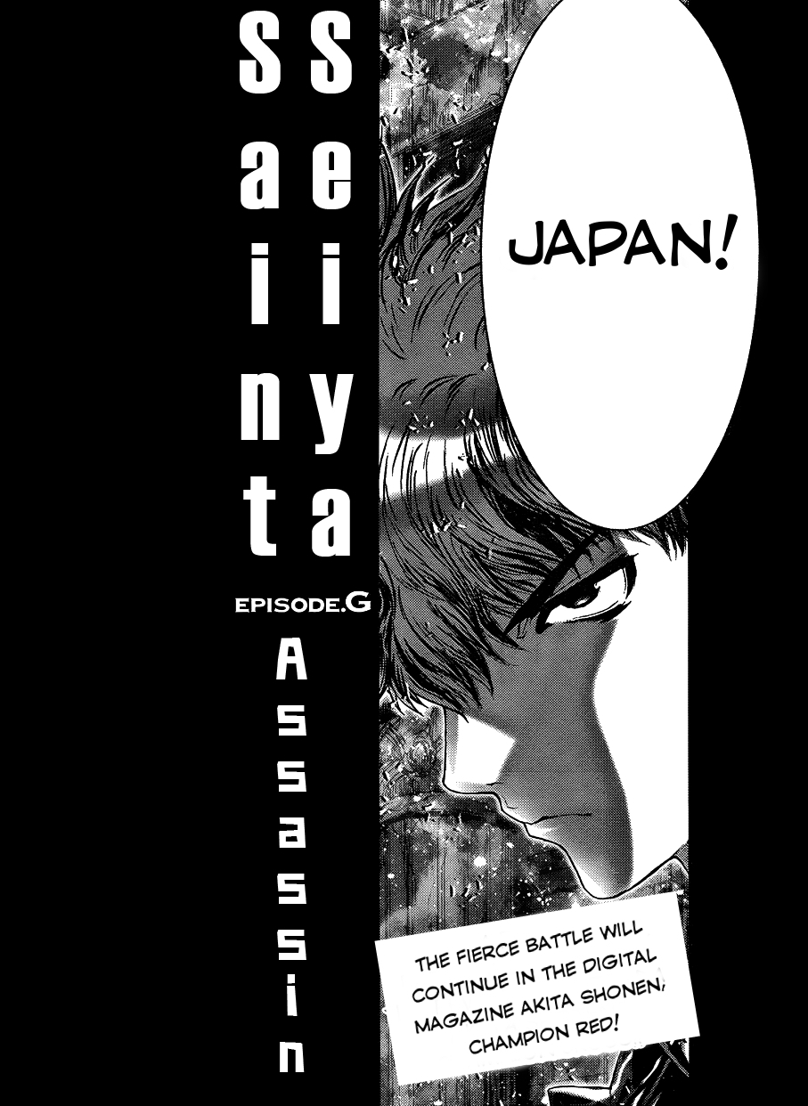 Saint Seiya: Episode G Assassin 第6页