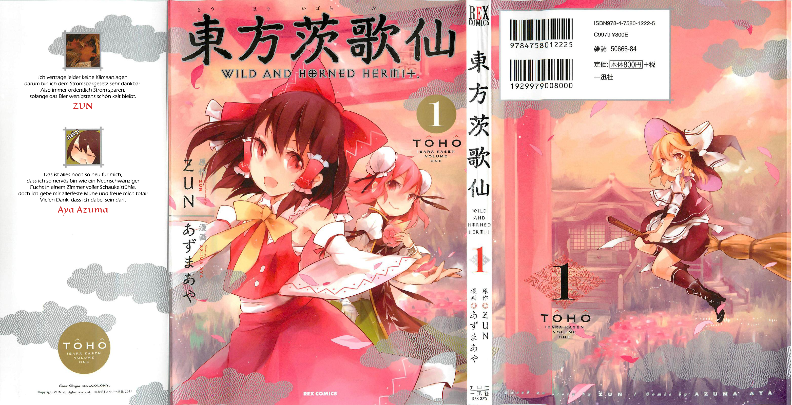 Touhou Ibara Kasen ~ Wild and Horned Hermit. Die einarmige, gehörnte Einsiedlerin 第1页